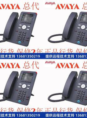 亚美亚 Avaya J179 J139 J169 J129 J189 3PCC SIP IP 网络电话机