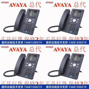 J189 网络电话机 J179 SIP 3PCC J129 J169 J139 Avaya 亚美亚