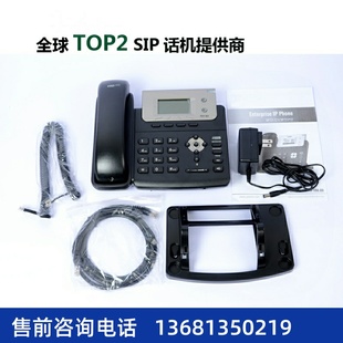 Yealink亿联SIP T21PE2网络ip电话机 T21E2