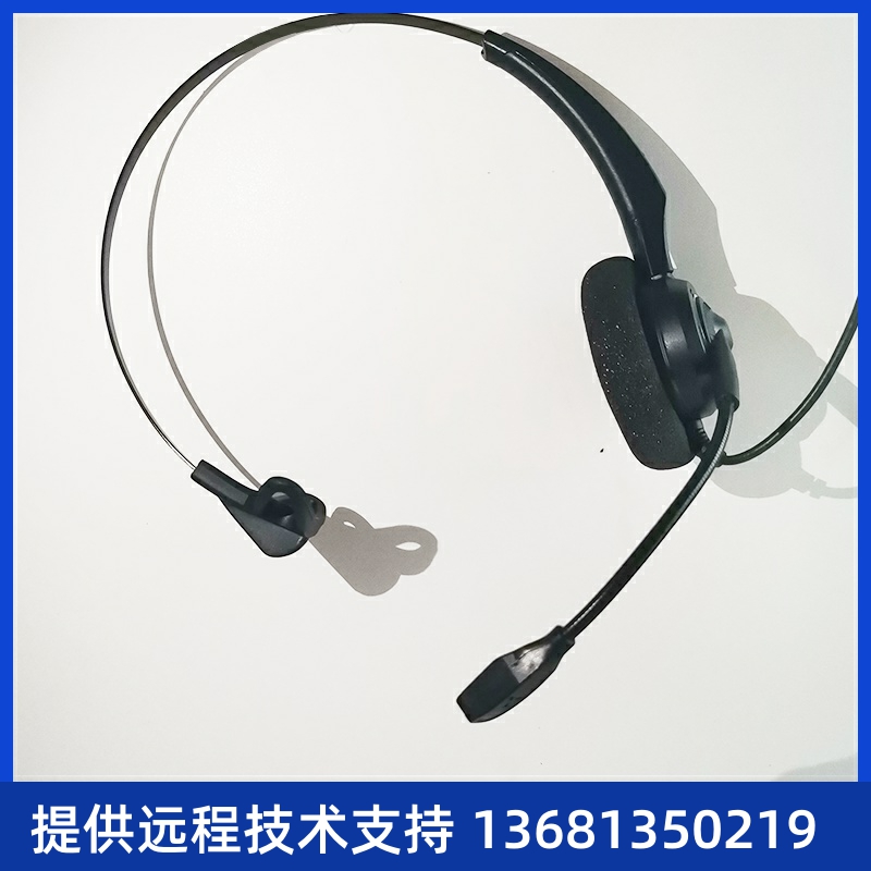 高价回收电话客服耳麦 话务员专用耳机降噪头戴式座机外呼电销 水