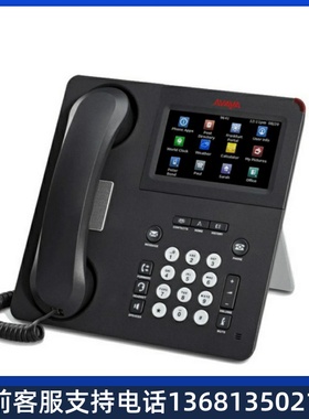 avaya 9641Gs高档千兆触摸彩屏IP话机 质量保证 欢迎询价订购