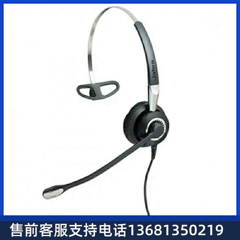 高价回收BIZ 2400II mono nc QD 单耳话务耳机电话耳麦降噪　单耳