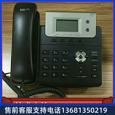 SIP 话机SIP-T19P-E2 T21-E2 T21P T23G T27G商务办公ip话机
