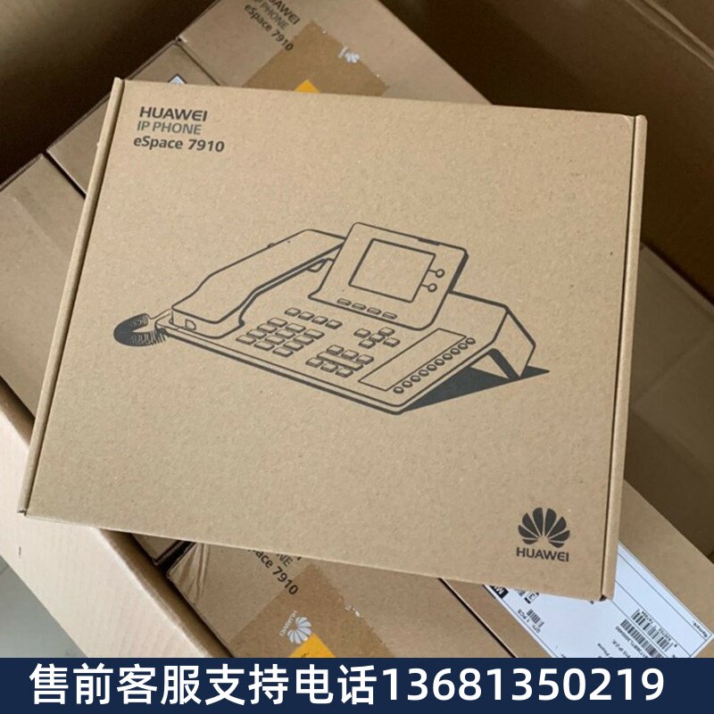 【保障】华为eSpace 7910办公电话大量现货,提供技术支持