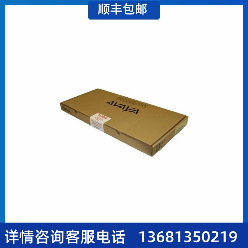 亚美亚Avaya card,保修一年!其他电脑相关用品