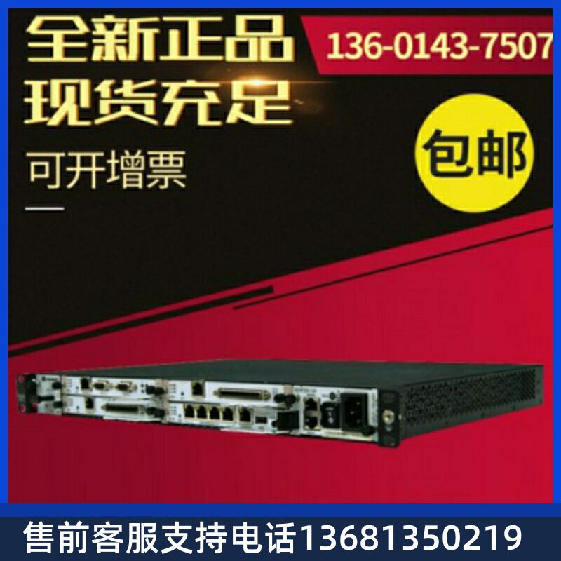【正品保障】华为IP-PBX|华为eSpaceU1911统一网关现货顺丰包邮提