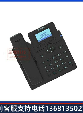 Dinstar 鼎信通达 IP话机 基础型网络话机 c60/C60UP SIP