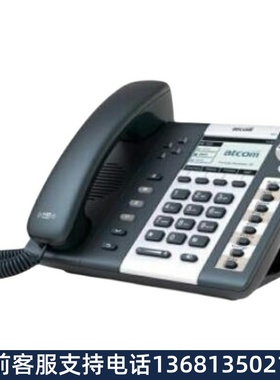Atcom简能A41W A48 A48W A48WAC A68 A68WAC IP/SIP电话机 广州