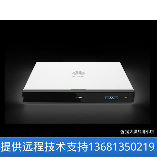 适用于华为BOX310视频会议终端数码摄像头