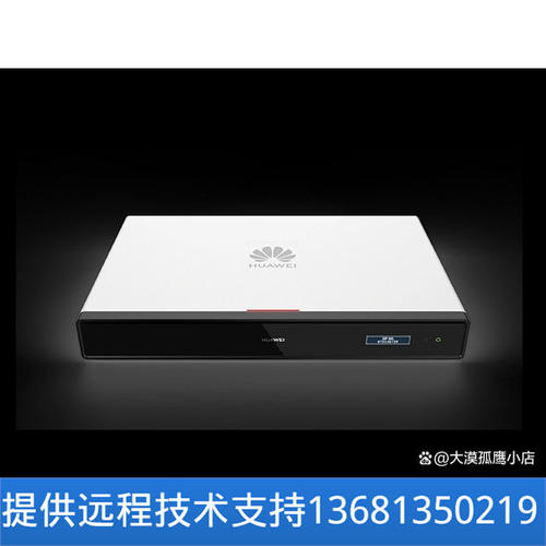 适用于华为BOX310视频会议终端数码摄像头