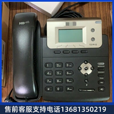 亿联亿景SIP话机T19P/T21E2/T23G/T40P/A41W/A42G网络ip电话机