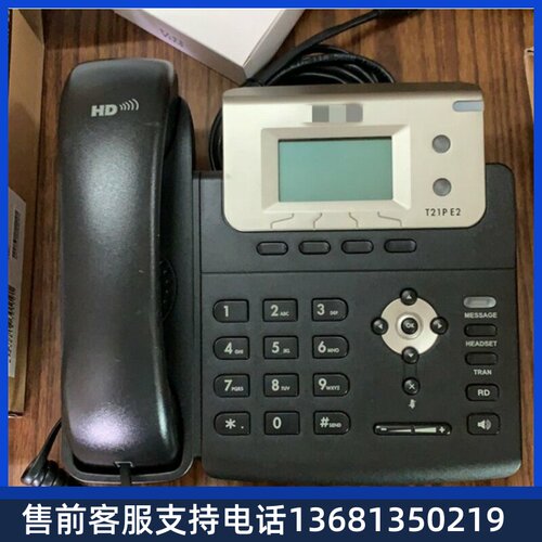 亿联亿景SIP话机T19P/T21E2/T23G/T40P/A41W/A42G网络ip电话机