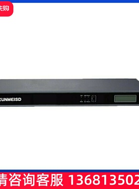 XUC100原装IP电话交换机统一通讯网关IPPBX集团系统SIP服务器