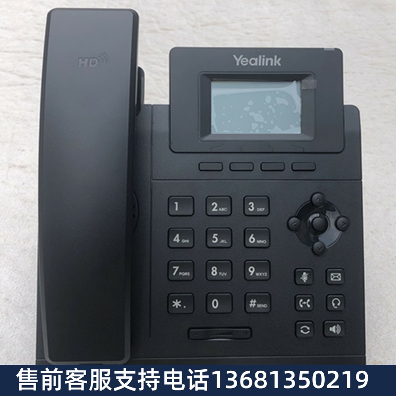 联亿I-/P012S3T电9机话