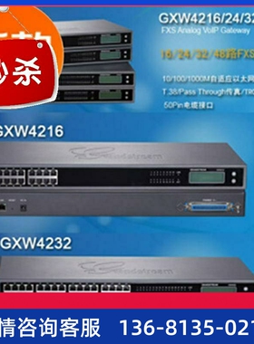 潮流网络ggxw4216/gxw4224/gxw4i232//gxw4248语音网关gxw423232