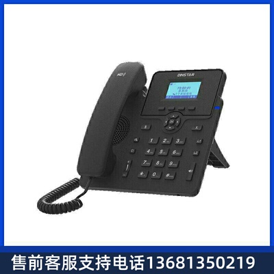 鼎信通达IP话机企业级IP电话  C61S网络话机支持POE供电