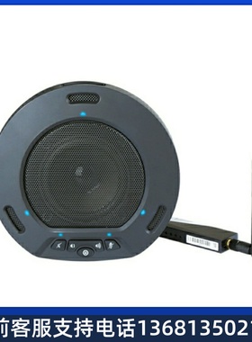 【全新正品】无线数字全向麦克风DH-VCS-MCA200D正品出售，包邮，