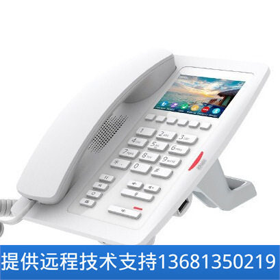 【原装正品】Fanvil H5W 方位WIFI 无线宾馆酒店客房 办公电话机