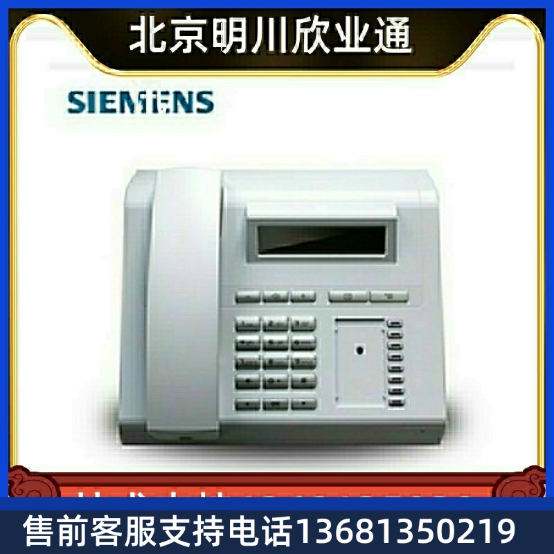 Unify OpenStage 15T HFA 专用话机 HiPath数字话机