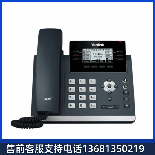 亿联SIP-T46U/T48U/T43U/T42U/T53W/T54WT57W网络IP电话Yealink