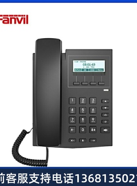 方位(Fanvil) IP电话机 X1S/X1SP POE SIP 黑色 X1P网线POE供电不