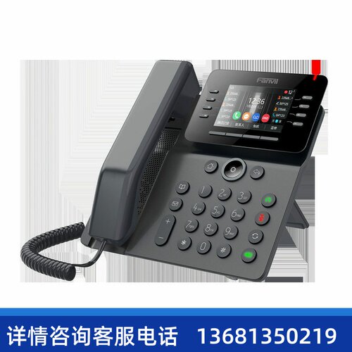 方位 V64 IP电话机USB录音电话机SIP话机wifi无线电话机POE