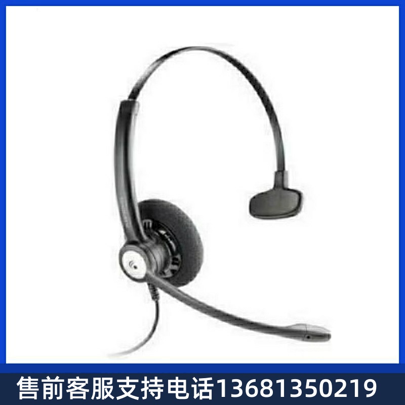 缤特利客装接麦用HI服华