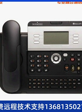 Alcatel阿尔卡特4028 IP电话机 来电显示专用IP话机 需要联系客服