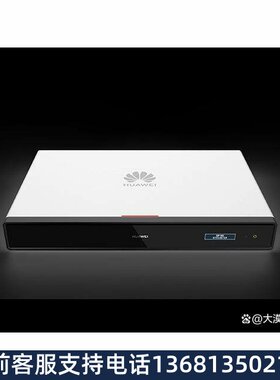 适用于华为BOX310视频会议终端