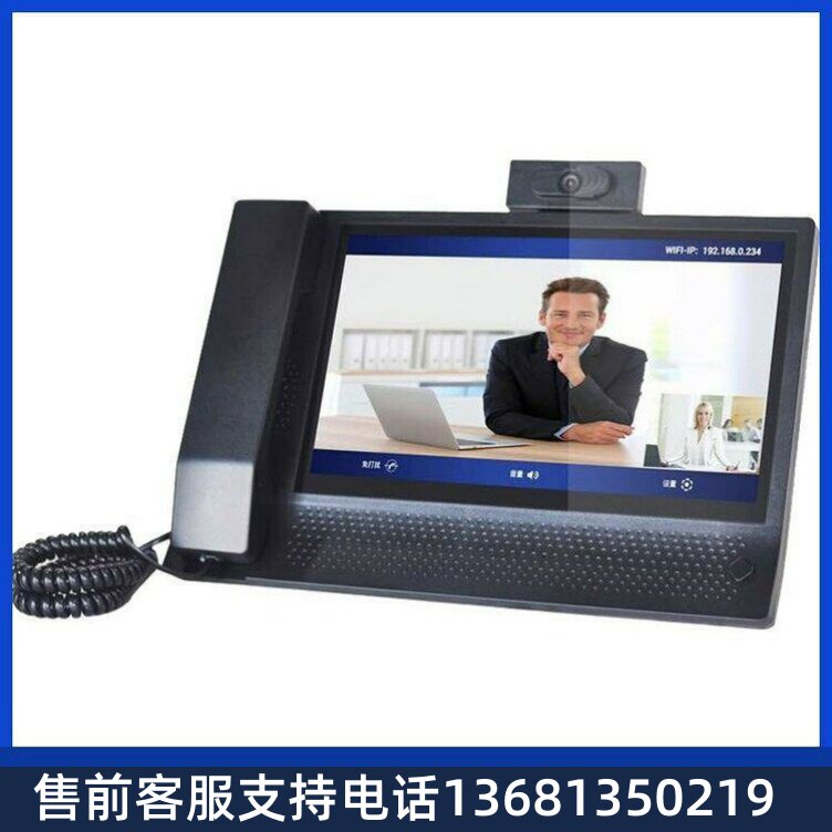 智能多媒体视频电话机A-116V对标eSpace8950可视IP电