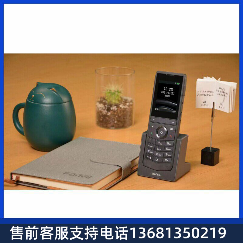 方位Linkvil W611W 手持wifi无线IP电话机便携式无绳IP手持机