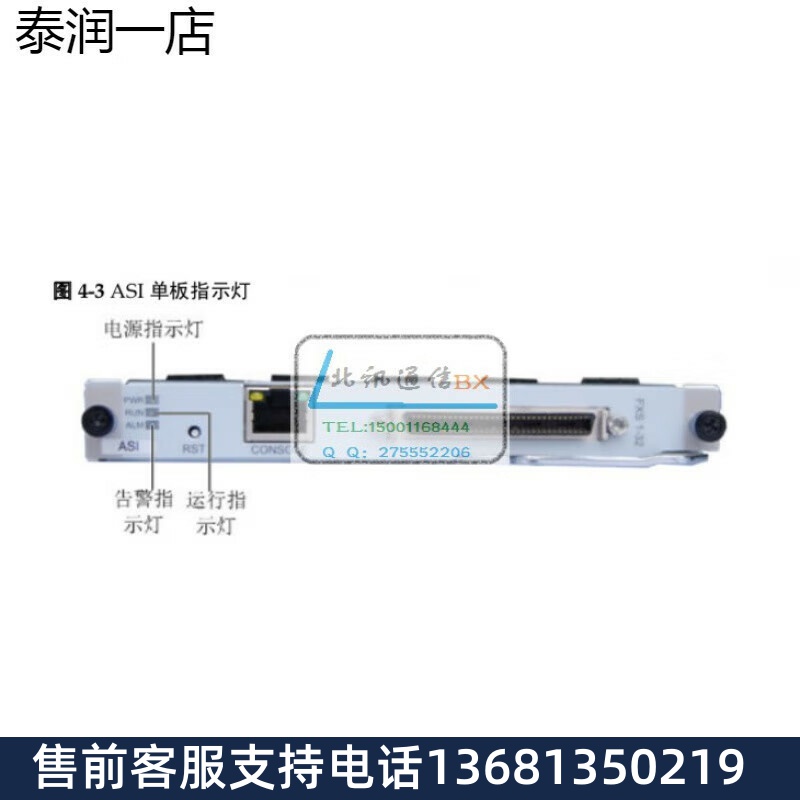 华为 eSpace U1981交流主机 eSpace U1910交流程控电话交换机 U11