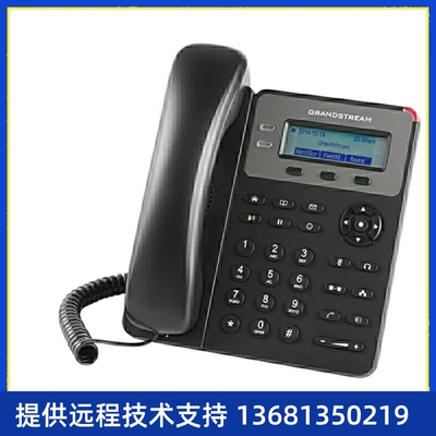 Grandstream潮流网络 GXP1610 基础型 ip电话限时促销
