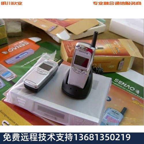 正品远距离无线电话机大功率无绳子母机神脑SN629 一拖二值班电话