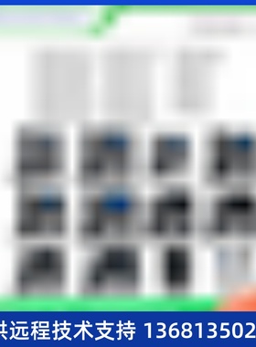 Grandstream潮流网络IP电话机 WP822