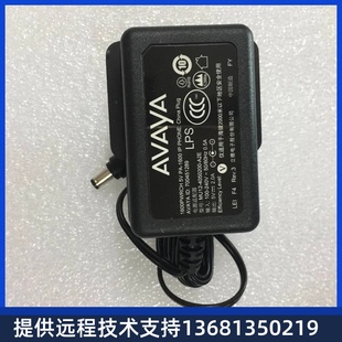 1608 保质保量 直销 AVAYA1608I电源 IP办公电话机 适用Avaya