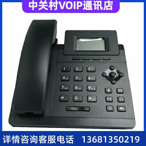亿联SIP话机T19PE2 /T21E2/T23G/T30P/T31P/T33G/T46网络ip电话机