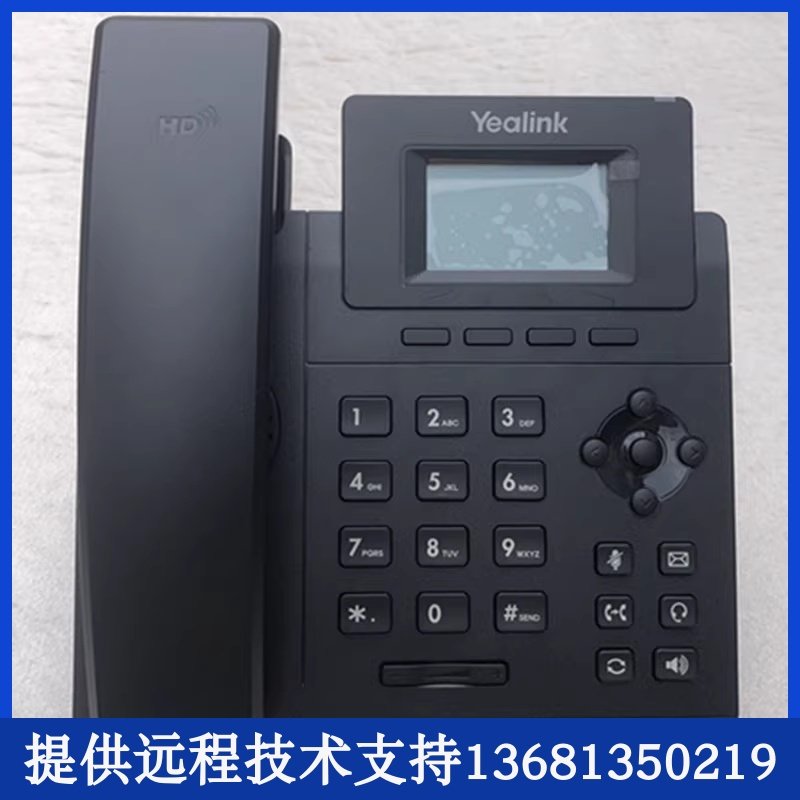 局流FI位屏P网S联X络话