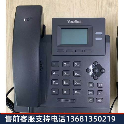 亿联SIP话机T19PE2 /T21E2/T23G/T30/T31P/T33G/T46网络i