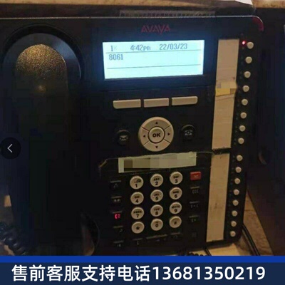 全新正品原装avaya1416数字电话机高端办公设备支持多种语言包邮