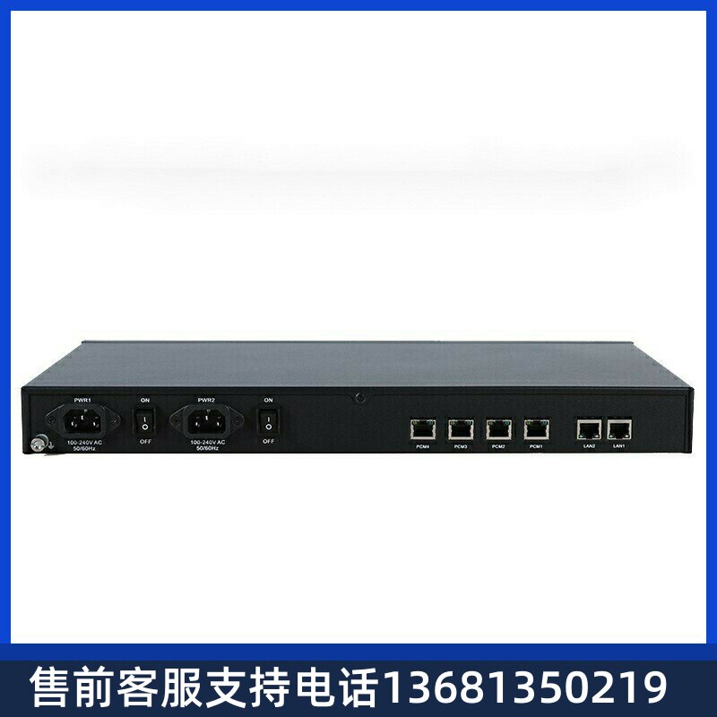 信通鼎达E汇G继三语M中/