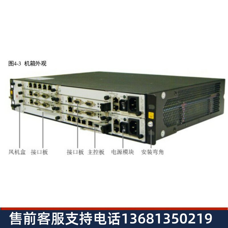 华为 eSpace U1910语音网关电话交换机