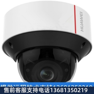 IPC6325 200万宽动态红外变焦半球网络摄像机 华为RVS