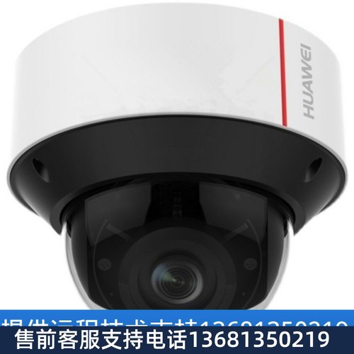华为RVS 200万宽动态红外变焦半球网络摄像机 IPC6325-WD-VR