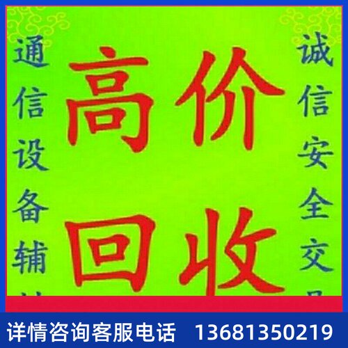 Huawei华为eSpace7910彩屏IP电话机 支持poe供电 原装电源