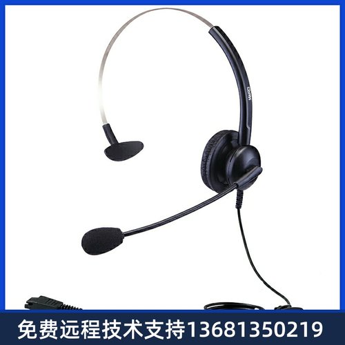 热卖麦尔迪MAIRDI308NC话务耳机客服耳麦话务员电脑PC手机IP网络