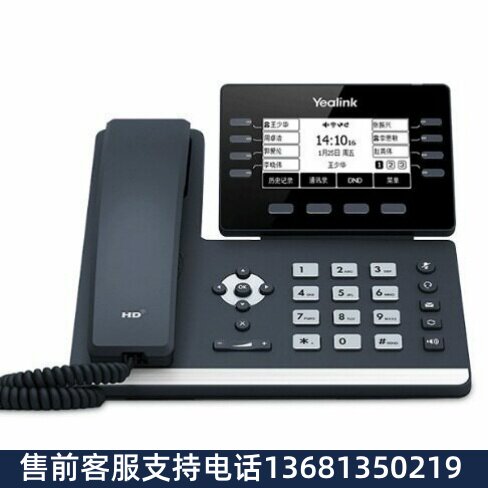 【原装正品】亿联Yealink网络 IP wifi 智能办公电话座机SIP-T53W