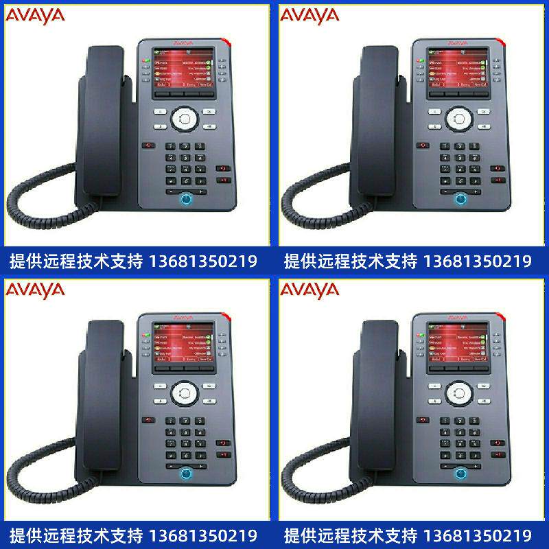 Avaya J179 (亚美亚)3PCC\\/SIP协议IP电话机\\/彩屏IP电
