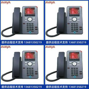 SIP协议IP电话机 Avaya 3PCC 亚美亚 彩屏IP电 J179