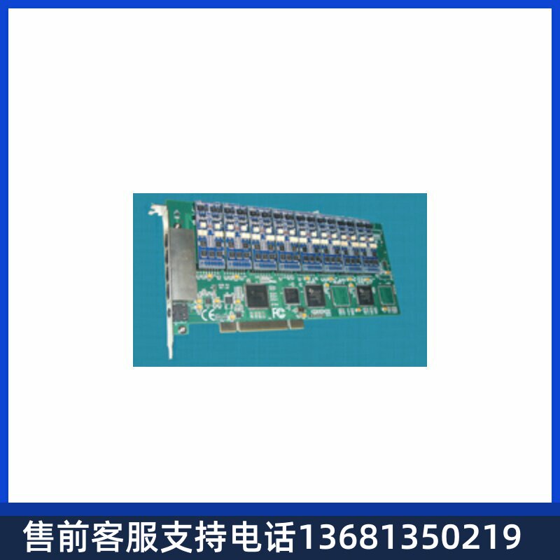 梓博 ZS-3216 16路电话录音卡 支持语音提示及留言功能 录音系统